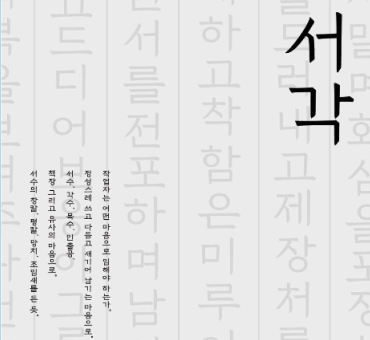 삼성 SDS 사원 입사